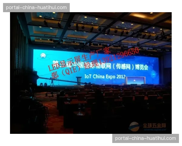 赛场大屏幕社交互动墙 极大提升了比赛现场参与感